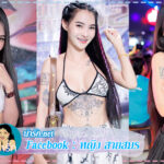 Nongying