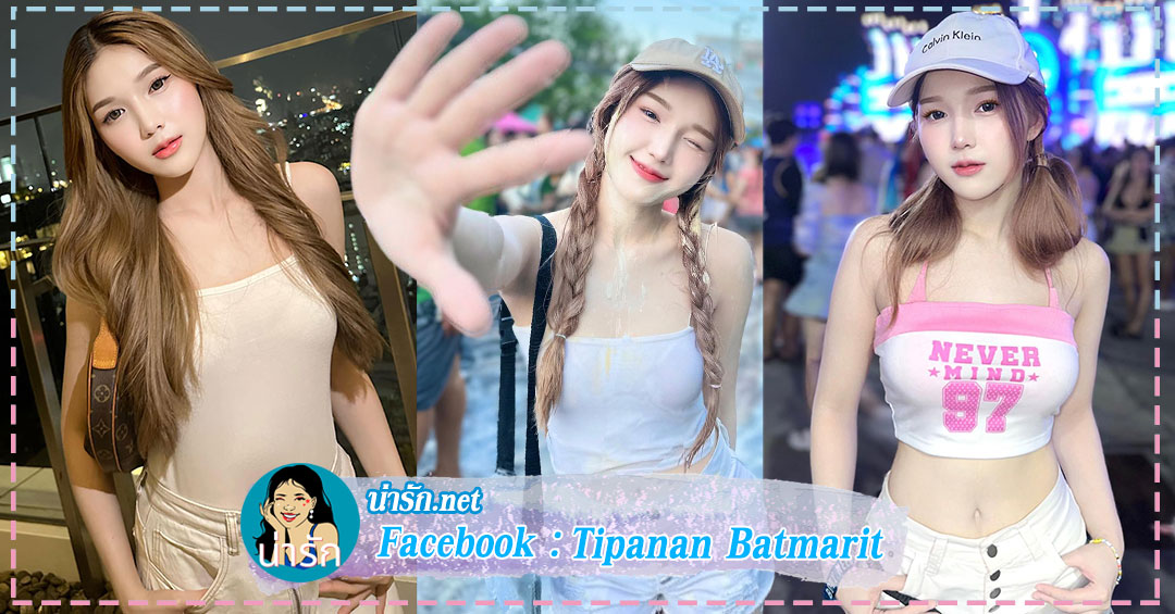 Tipanan-Batmarit