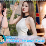 Uthaiwan