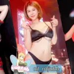 oil_roijubb vk